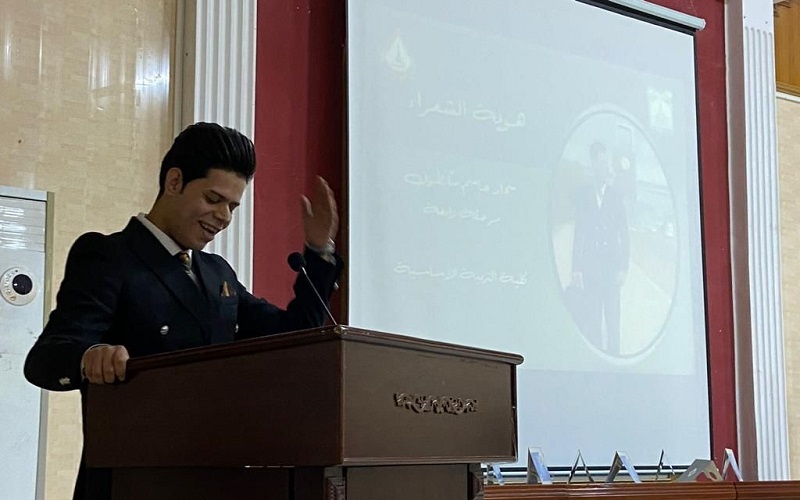 حفل توديع المرحلة الرابعة الشعري لطلبة كلية التربية الاساسية 